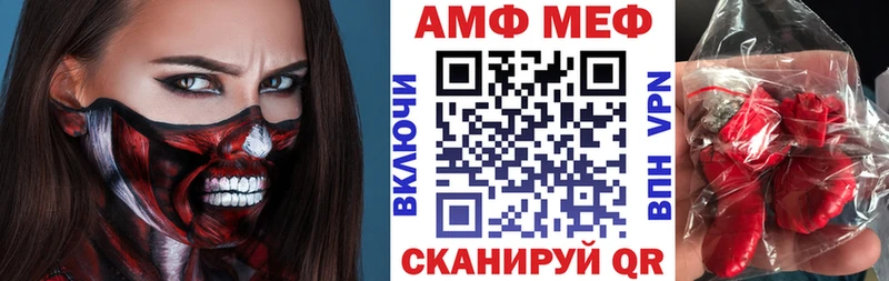 Купить где  Крымск  Amphetamine 97% 