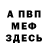 ГЕРОИН хмурый darthsept