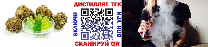 Купить  Крымск  Печенье с ТГК марихуана 