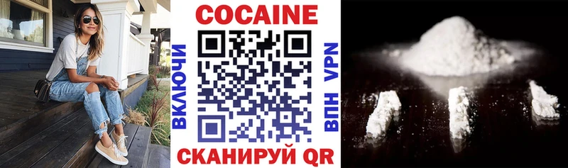COCAIN VHQ  Купить где  Крымск 