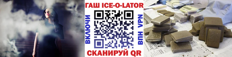 Купить  Крымск  ГАШИШ VHQ 