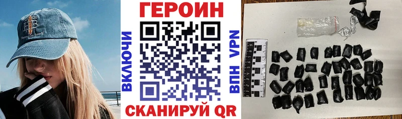 Купить закладки  Крымск  ГЕРОИН Афган 