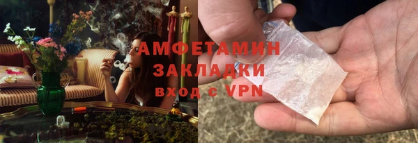 бутик Волосово