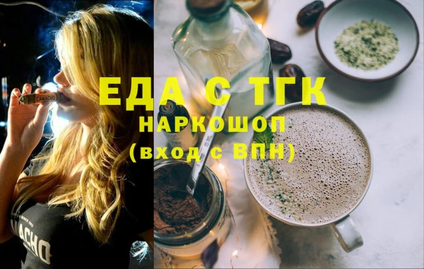 экстази Верея
