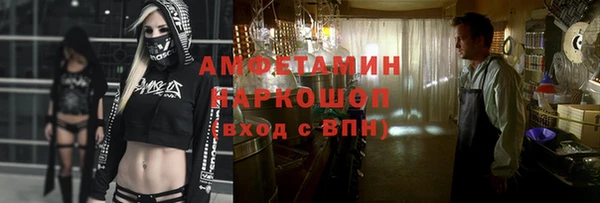 меф VHQ Вяземский