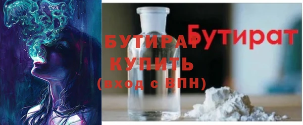 экстази Верея