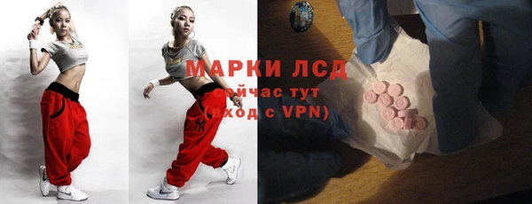 экстази Верея