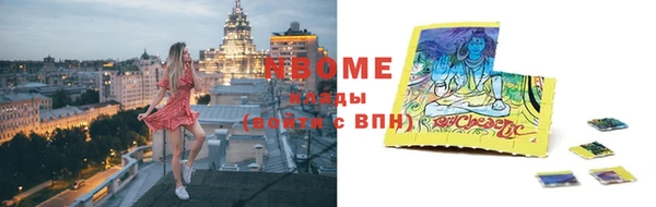 экстази Верея