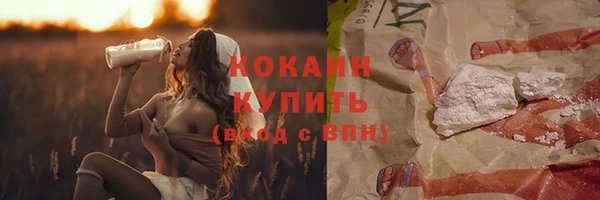 не бодяженный Вязьма