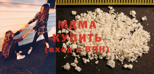 амфетамин Волоколамск
