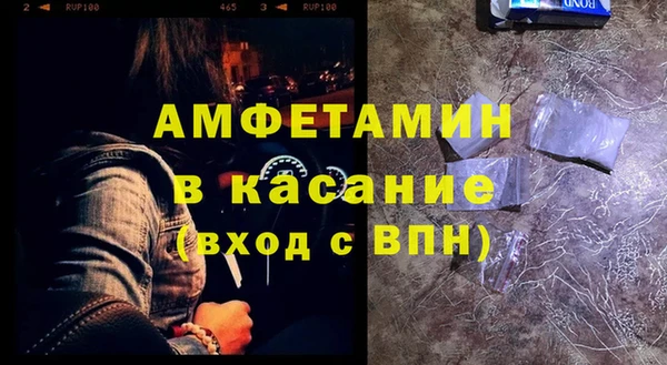 бутик Волосово