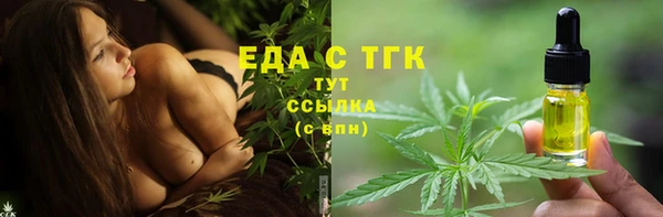 mix Верхнеуральск