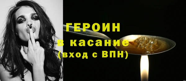 прущие грибы Володарск