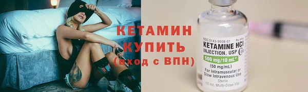 бутик Волосово
