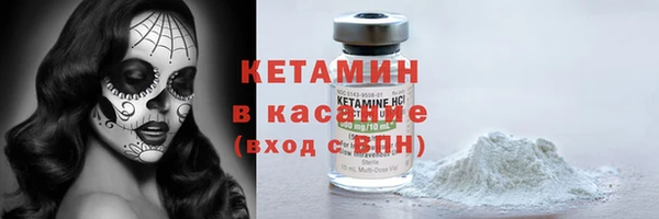 экстази Верея