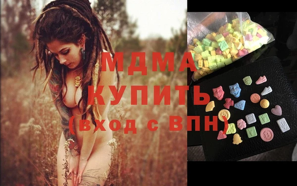 ALPHA PVP Вязники