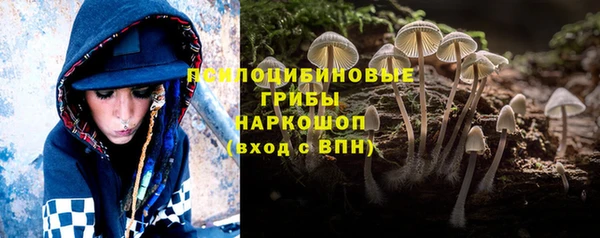 экстази Верея