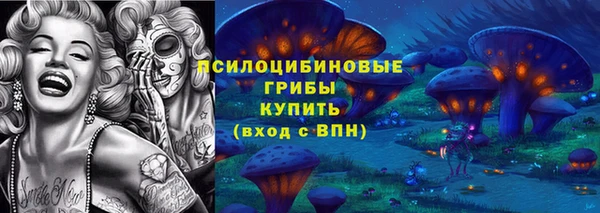 экстази Верея