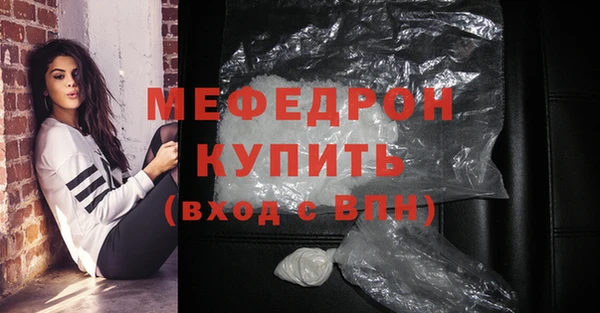 экстази Верея
