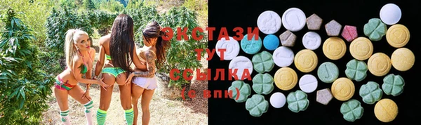 экстази Верея