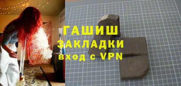 бутик Волосово