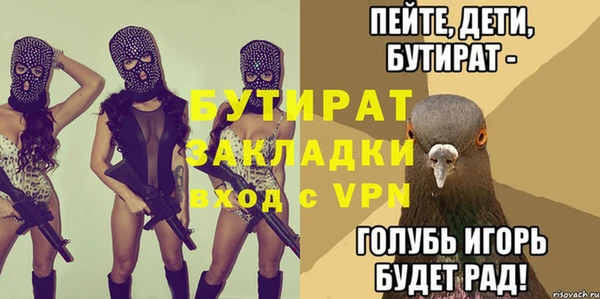 экстази Верея