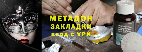 амфетамин Волоколамск