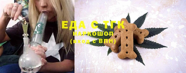 экстази Верея