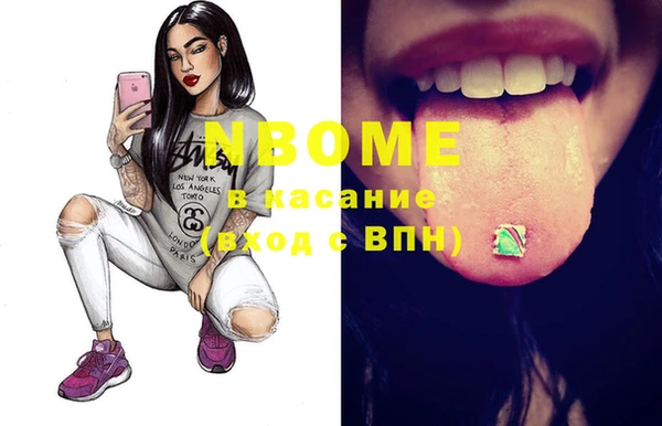 экстази Верея