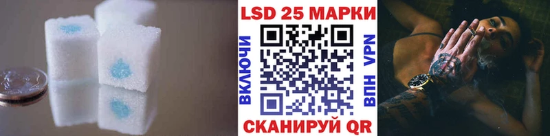 Купить закладки  Крымск  LSD-25 экстази ecstasy 