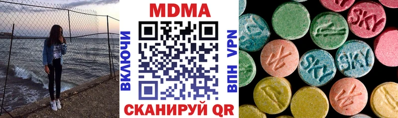 Купить  Крымск  MDMA кристаллы 
