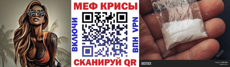 Купить где  Крымск  МЯУ-МЯУ мука 