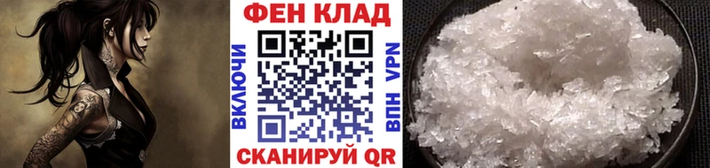 Купить  Крымск  Метамфетамин пудра 