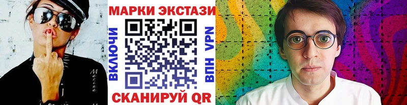 Купить  Крымск  Марки N-bome 1,5мг 
