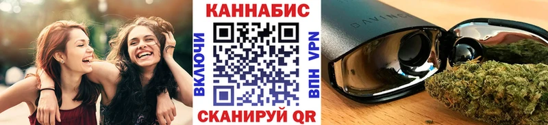 Каннабис AK-47  Купить где  Крымск 